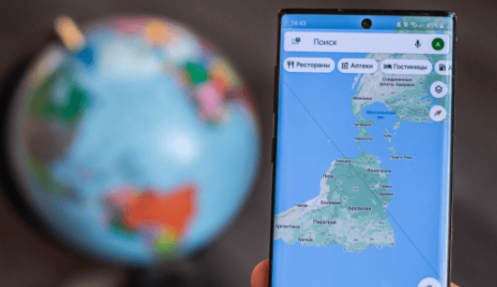 GPS местонахождение