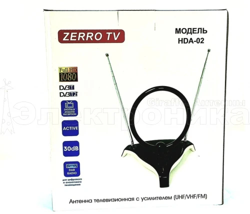 Антенна ТВ комнатная ZERRO TV HDA-02-W с усилителем телевизионная, активная, для дома. для дачи купить в г.Абинск