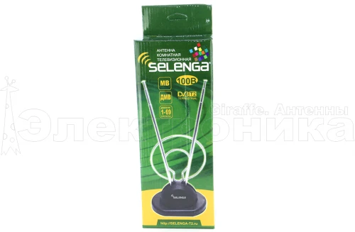 Антенна комнатная  Selenga 100B в коробке купить в г.Абинск