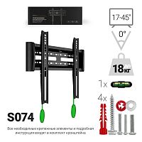 кронштейн для телевизора 17-37" c1-f на стену наклонный для тв/монитора до 18 кг  фото