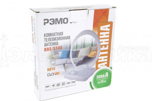 Антенна комнатная Рэмо BAS-5148-5V купить в г.Абинск