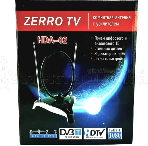 Антенна комнатная ZERRO TV HDA-02-B с усилителем телевизионная, активная, для дома. для дачи купить в г.Абинск