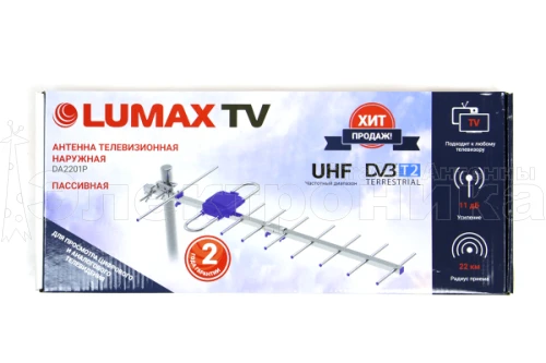 Антенна Lumax DA2201P пассивная, 470-806 МГц, LTE фильтр, Ку=11 дБ купить в г.Абинск